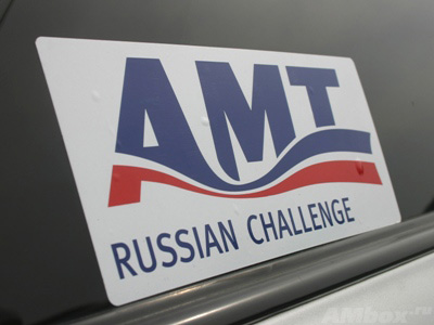AMT Russian Challenge. Владивосток, 14 августа