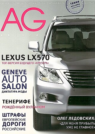 AG 3 (35) 2007