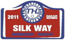 logo-SWR11-Transneft.jpg